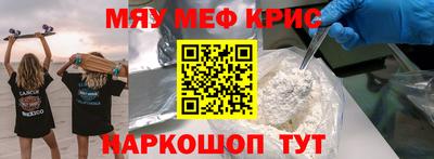прущие крисы Гусев