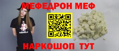 мдма Гусь-Хрустальный