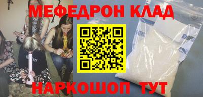 спайс Гусиноозёрск