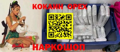 прущие крисы Гусев