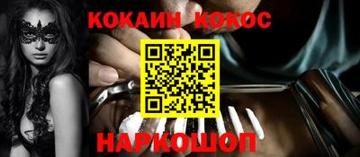 соль курить ск Волжский