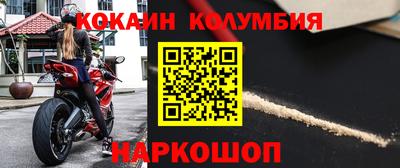 мдма Гусь-Хрустальный