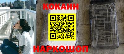 спайс Гусиноозёрск