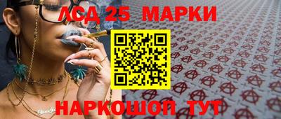 спайс Гусиноозёрск