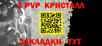 прущие крисы Гусев
