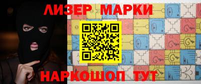 спайс Гусиноозёрск