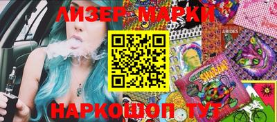 соль курить ск Волжский