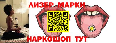 спайс Гусиноозёрск