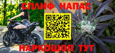 винт Азнакаево
