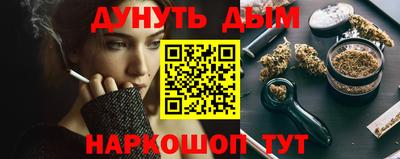 прущие крисы Гусев