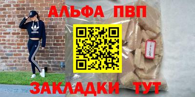 метадон Волгодонск