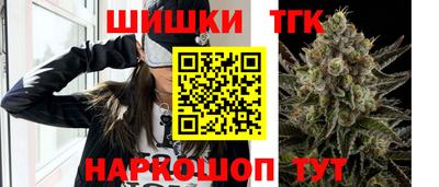 спайс Гусиноозёрск