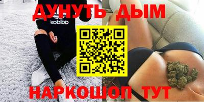 спайс Гусиноозёрск