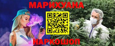 спайс Гусиноозёрск