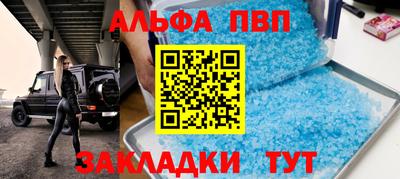 мдма Гусь-Хрустальный