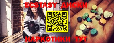 шишки Абакан
