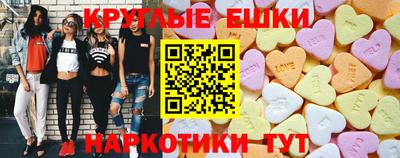 соль курить ск Волжский