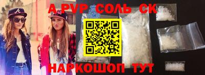 метадон Волгодонск