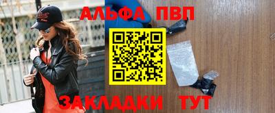 соль курить ск Волжский