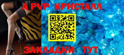 спайс Гусиноозёрск