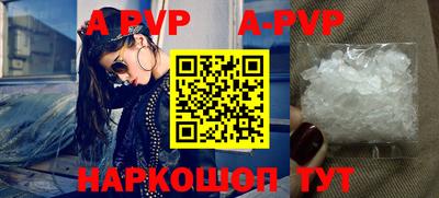 метадон Волгодонск