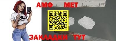 метадон Волгодонск