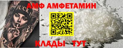 спайс Гусиноозёрск