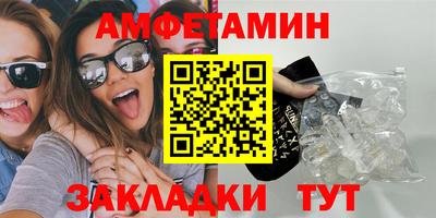 спайс Гусиноозёрск