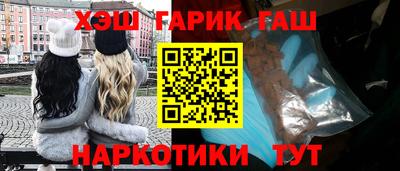 прущие крисы Гусев