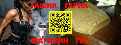 соль курить ск Волжский