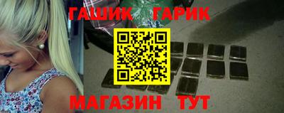 спайс Гусиноозёрск