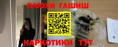прущие крисы Гусев