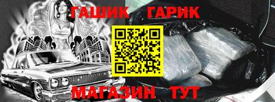 соль курить ск Волжский