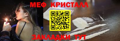 прущие крисы Гусев