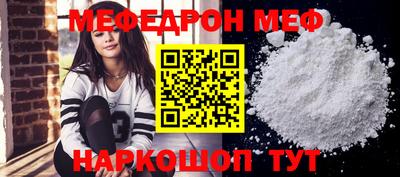 спайс Гусиноозёрск