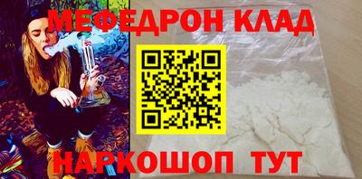 соль курить ск Волжский