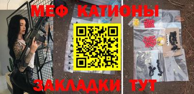 спайс Гусиноозёрск