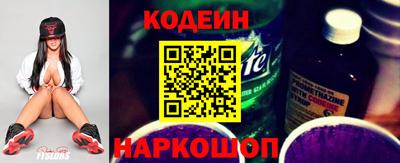 спайс Гусиноозёрск