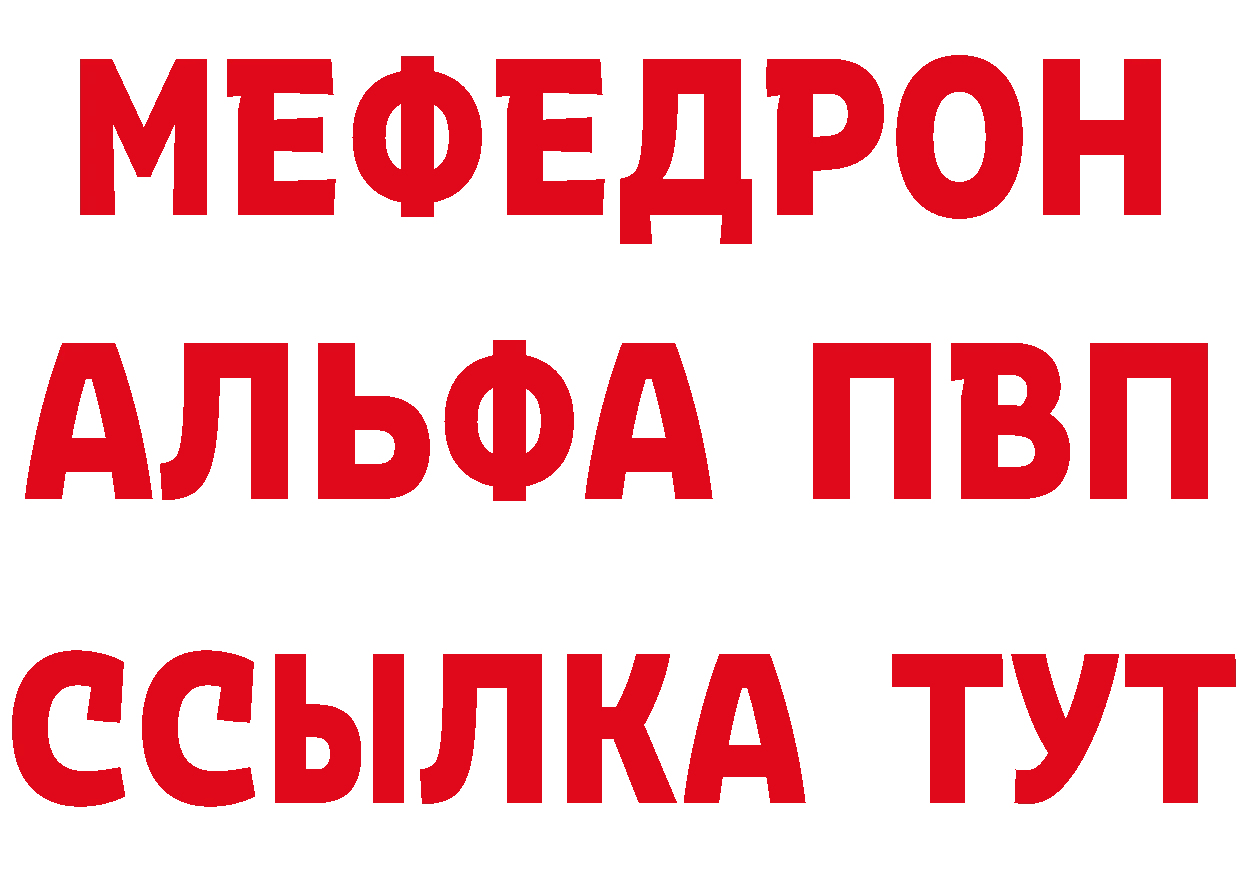 Кетамин VHQ вход это hydra Новосибирск