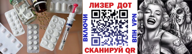 где купить наркотик  Новосибирск  LSD-25 экстази ecstasy 