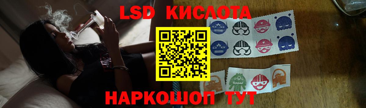 hydra ССЫЛКА  Новосибирск  Лсд 25 экстази ecstasy 
