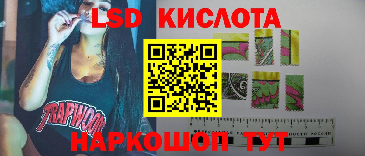 Лсд 25 экстази ecstasy Новосибирск