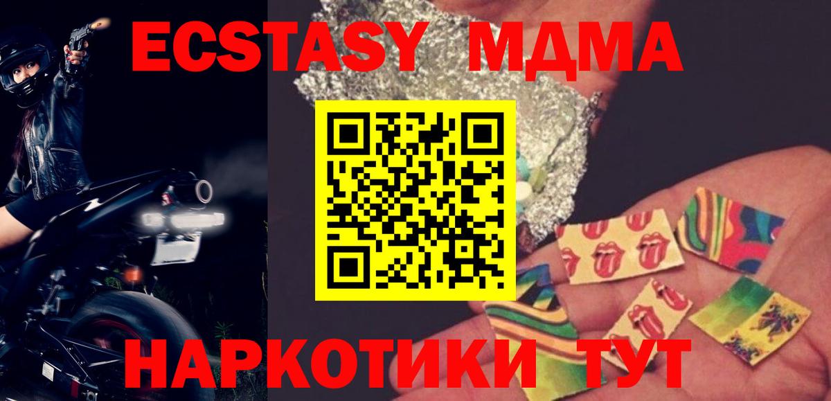 MDMA  Новосибирск  МДМА VHQ 