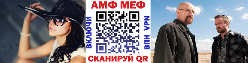 МЕТАМФЕТАМИН кристалл mega tor Новосибирск