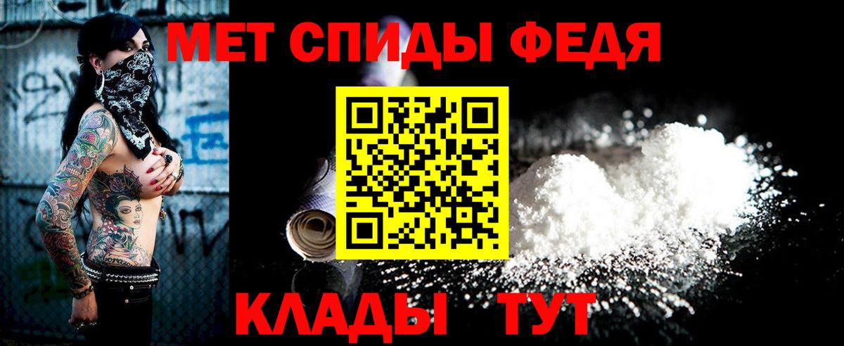 МЕТАМФЕТАМИН Декстрометамфетамин 99.9% Новосибирск
