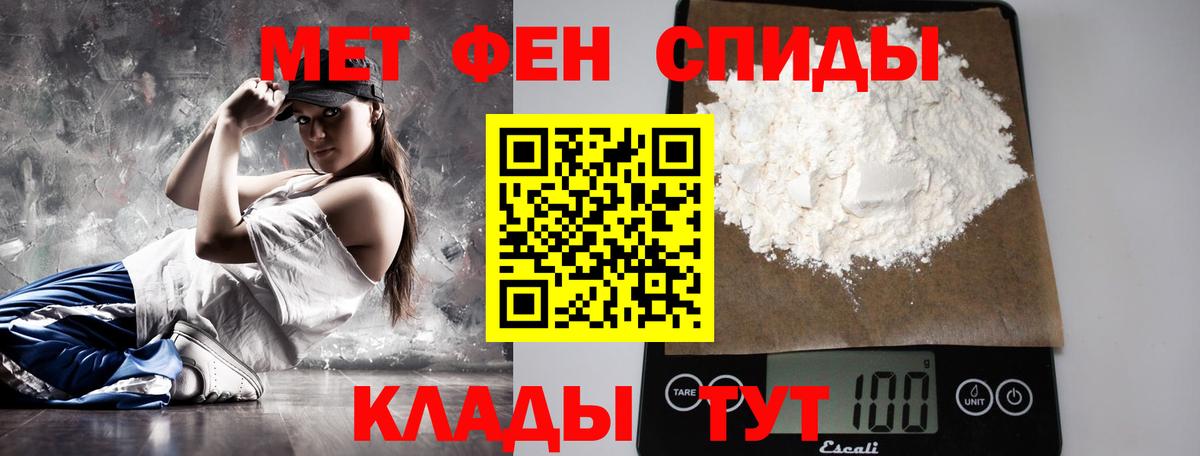 Метадон Новосибирск
