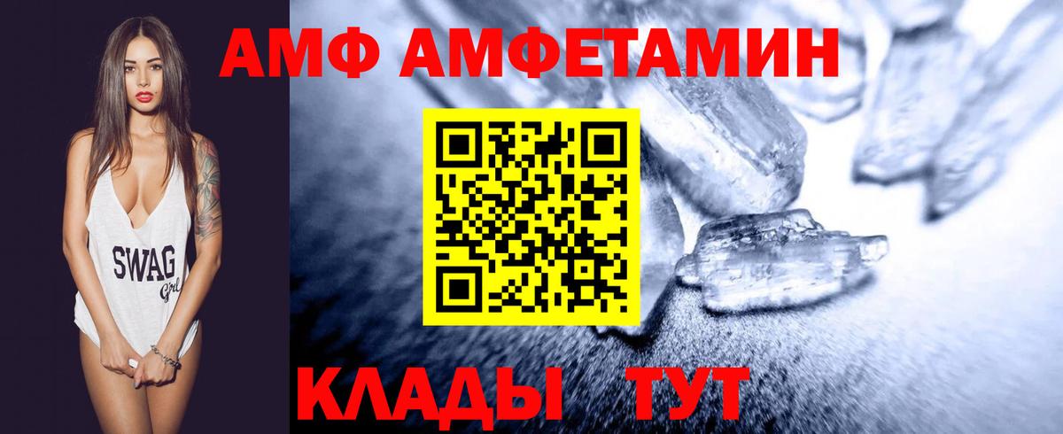 Хмурый  ГАШ  Мяу-Мяу  Вход с VPN  Диски  MDMA  МЕФ  Новосибирск  Гарик 