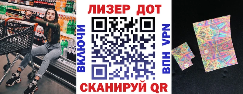 Марки NBOMe 1500мкг  Новосибирск 