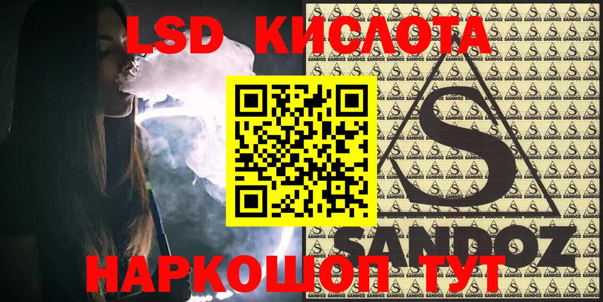 МЕТАДОН Новосибирск