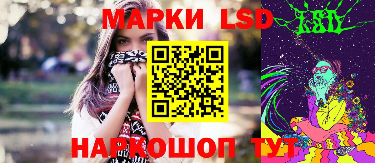 Марки N-bome 1,5мг  Марки N-bome 1,5мг  Вход с VPN  наркошоп  Новосибирск 